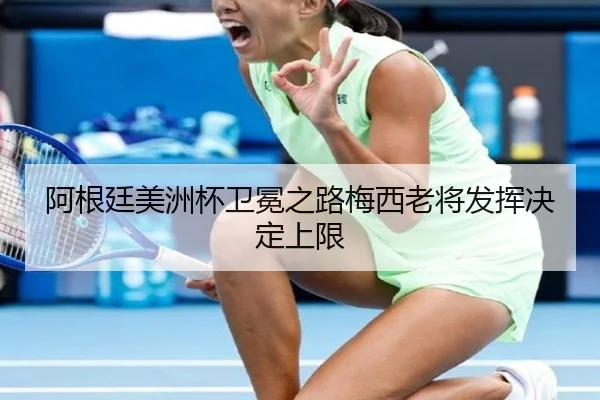 a-gen-ting-mei-zhou-bei-wei-mian-zhi-lu-mei-xi-lao-jiang-fa-hui-jue-ding-shang-xian-2-910.jpg
