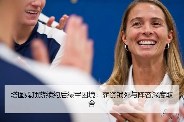 ta-tu-mu-ding-xin-xu-yue-hou-lv-jun-kun-jing-xin-zi-suo-si-yu-zhen-rong-shen-du-qu-she-3-803.jpg